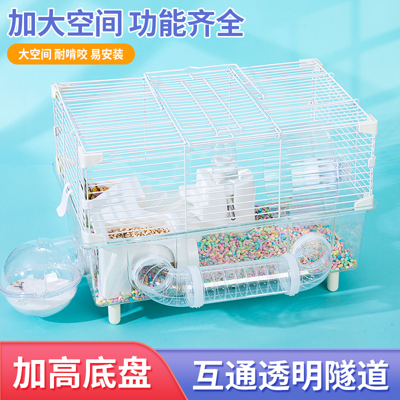 仓鼠笼子金丝熊豪华别墅专用便宜超大的基础笼苍鼠用品大全套装