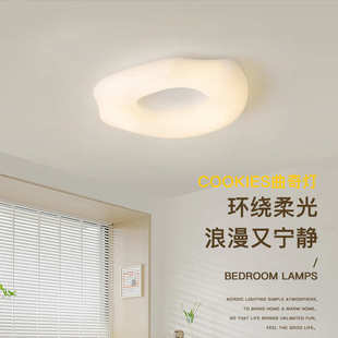 吸顶灯家用道风led灯具 红过卧室欧式 格网温馨时尚 书房简约装 饰灯