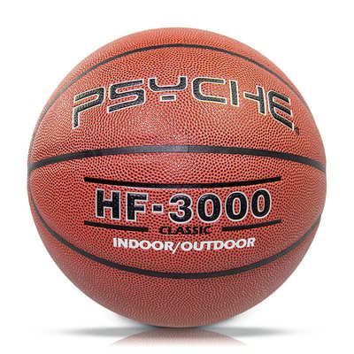 pu号中小学生高档psyche室内排球用球篮球7室外批发训练耐磨