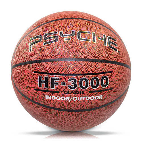 训练批发7pu高档耐磨篮球室外号排球球psyche用中小学生室内