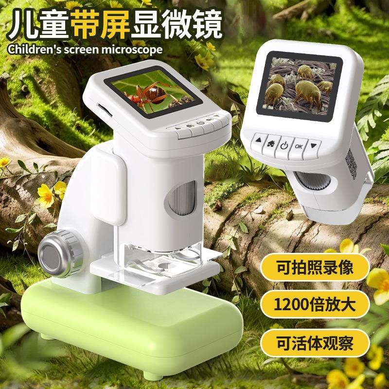 便携式科学实验电子智能数码显微镜带显示屏科教可看细菌科教玩具