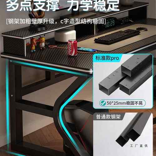 电桌用脑桌家台式办公桌椅套装AVT学生学习写字书屋桌出租简易电