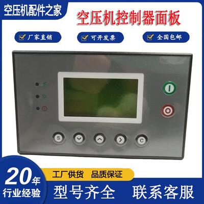 原装富达博莱特凌格风空压机控制器MAM870A 860A(B)(T)(40A)(100)