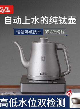 纯钛电热水壶自动上水一体煮茶泡茶简单家用茶室烧水茶台专用茶具