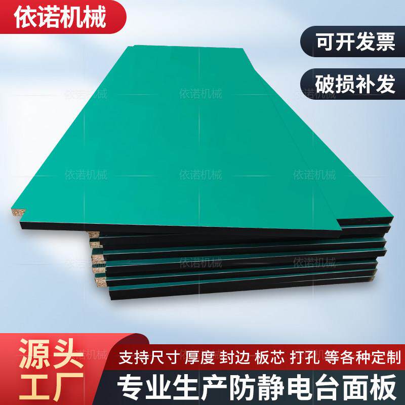 防静电工作台面板工厂流水线操作台面板实验室钳工台三聚氰胺面板图片