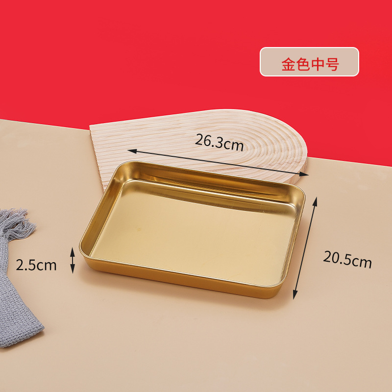 长方形不锈钢肠粉专用金色盘子盘
