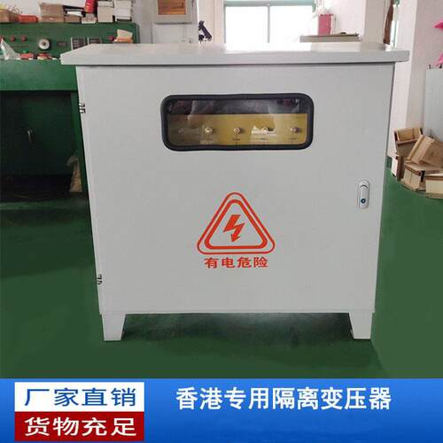 直销光伏雨发电三相隔离压器户38变0V变380外防变压器10KV3KWA15K