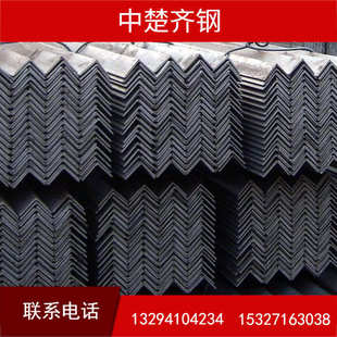 不等边角钢Q235B 供应