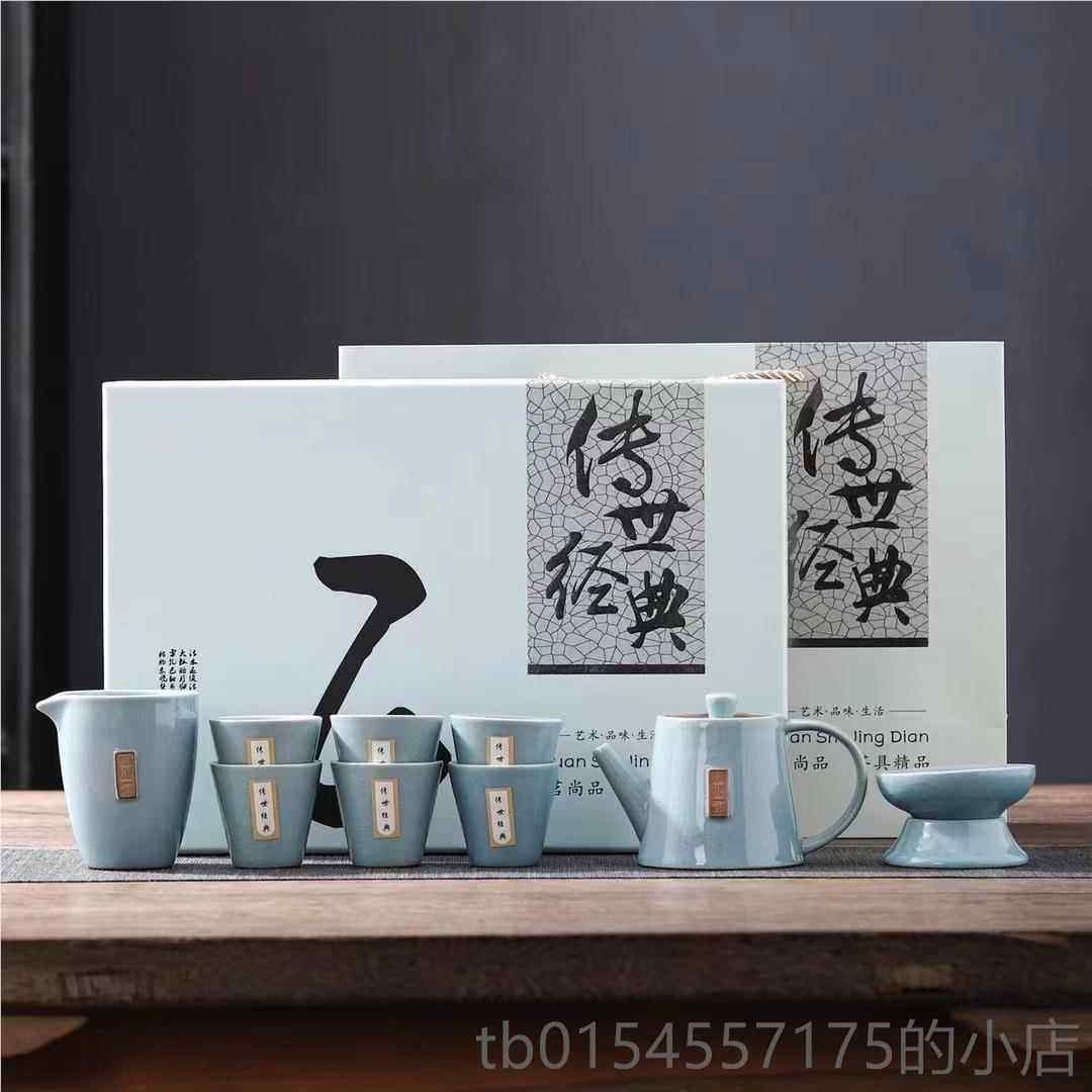 正品公会司年会礼品套装定制logo实用议茶具商务伴手动礼盒活纪念