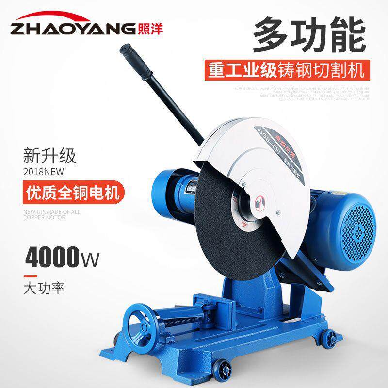 400型材切割机工业3w大功率钢220vRUP多k功能铁材木材三相电切级