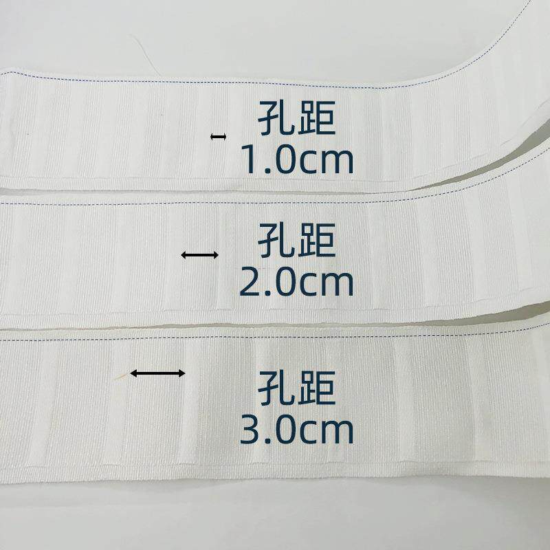 新款直销牌窗帘布带配件辅料窗帘头棉挂钩布带窗帘绑带子白布带加