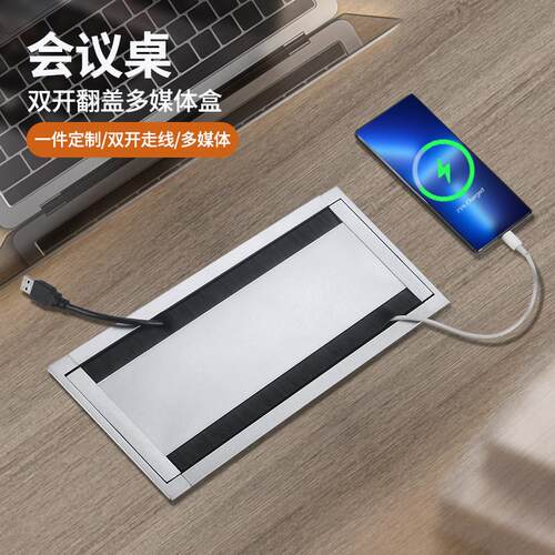 电脑办公桌穿线 线孔盖板桌面铝合金穿理线 线盒穿线 线孔双开 关
