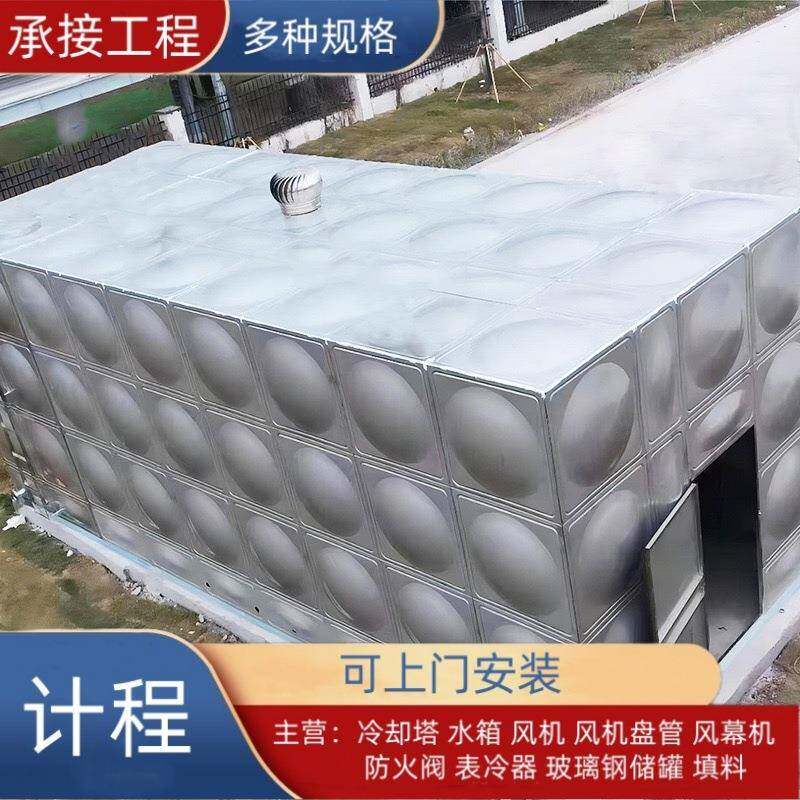 玻璃钢方形水箱厂家 立式组合 生活水箱 用于小区 软水处理