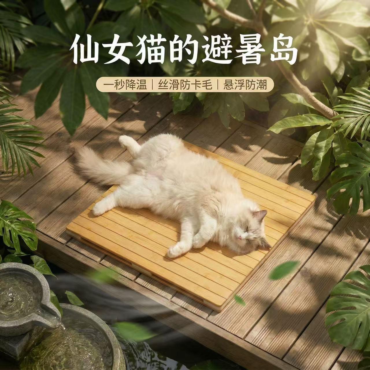 楠竹宠物冰垫狗狗冰垫猫咪冰垫夏季降温睡垫狗窝垫猫窝垫一秒降温