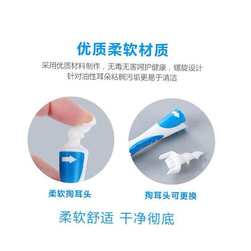 Ear Wax Cleaner Removal Easy Swab Earwax Soft Head Clean Ear