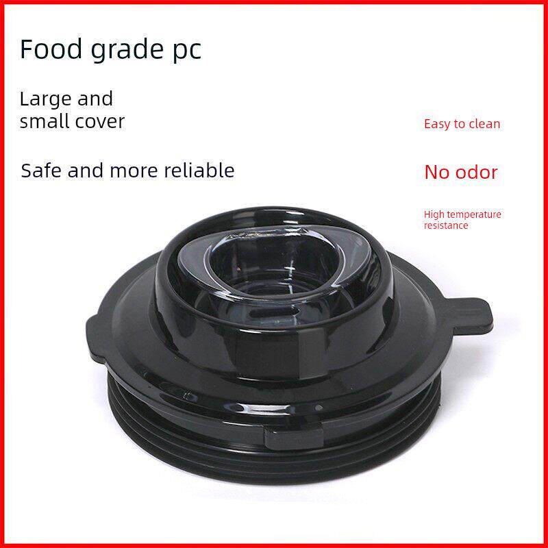 兰卡斯豆浆机冰沙机原装配件杯全杯上座Ks-118配件桶5升大容量