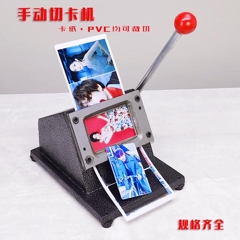 手动重型PVC切卡机 铁板底座86*54圆角切纸机 行驶证裁切机证卡冲