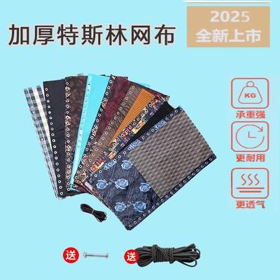 折叠躺椅替换布躺椅配件躺布帆布加厚尼龙躺椅上的布绳子特斯林