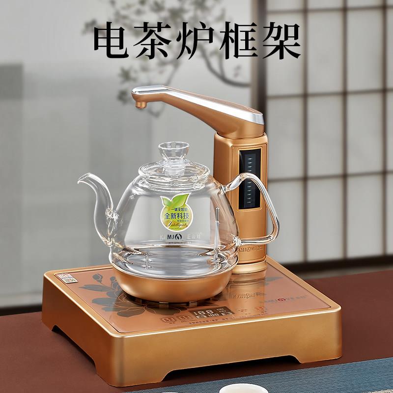 热水电壶茶具定制边框自动加水茶电泡配炉镶嵌底座SJN0-0烧水壶美