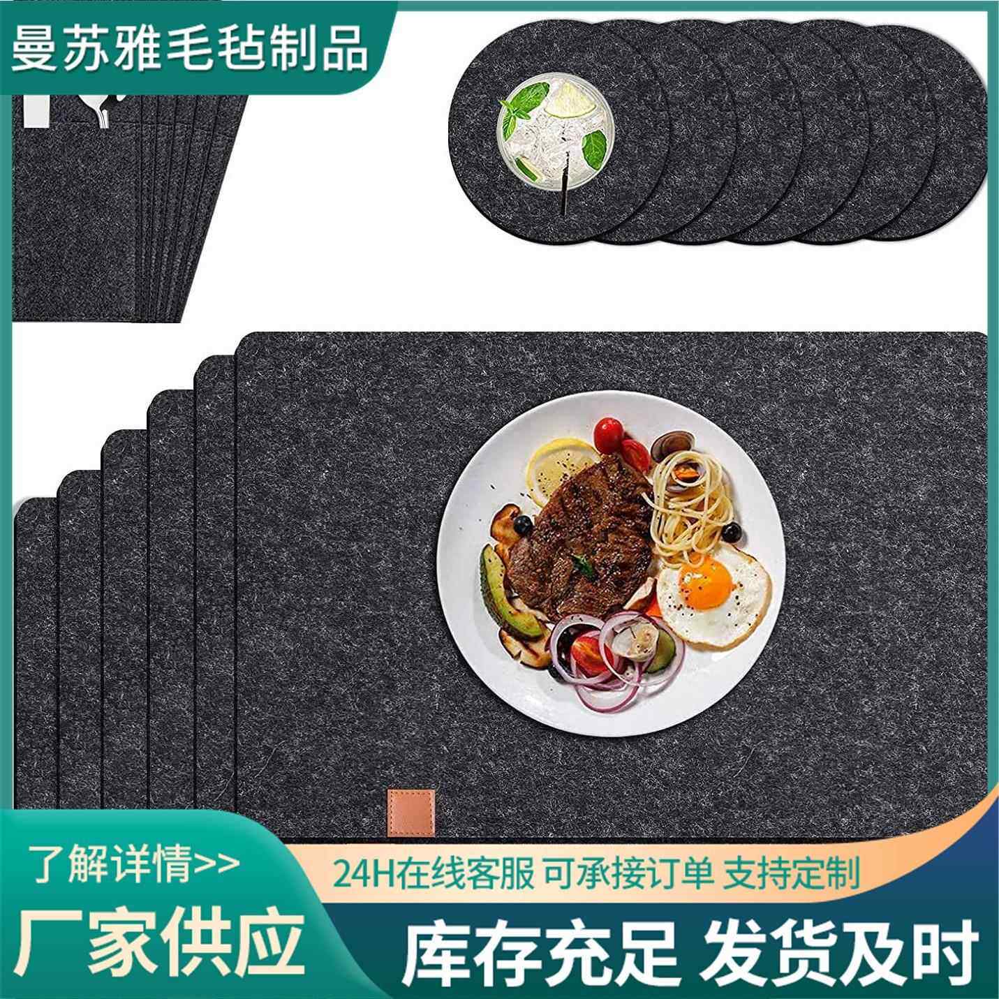 毛毡防滑吸水隔热杯垫加厚毛毡茶艺杯垫餐垫家用隔热毛毡西餐垫