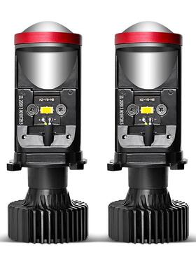 汽车LED大灯H4小透镜Y8Y6DY3Y4A82Y7D汽车摩托车通用12-24V
