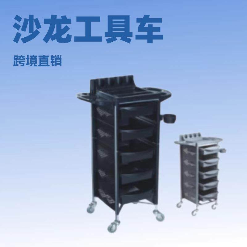 跨境新款美发工具车发廊多功能手推车杠车美发专用工具车厂家