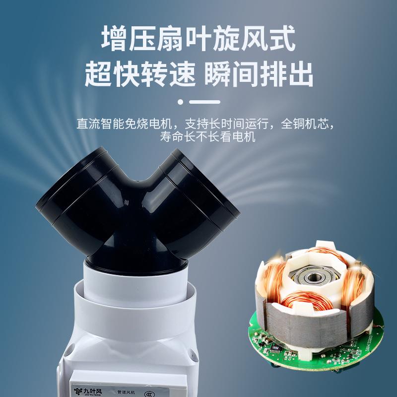 酒店宾馆拖换二排气扇湿卫生间管一道抽风机浴室干分离气扇110-75