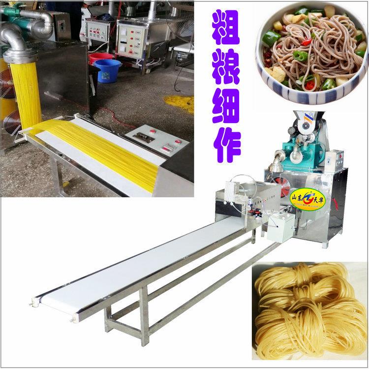 辽源冷面机生产线自动下料玉米面条机技术指导