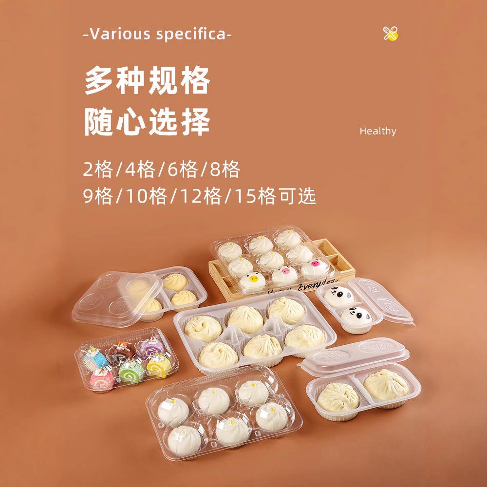 包子盒一次性外卖打包小笼蒸包烧麦馒头点心糕点食品速冻包装盒