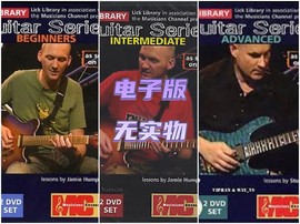 Lick Library Guitar Series M-Channel 3套初中高级吉他视频教程