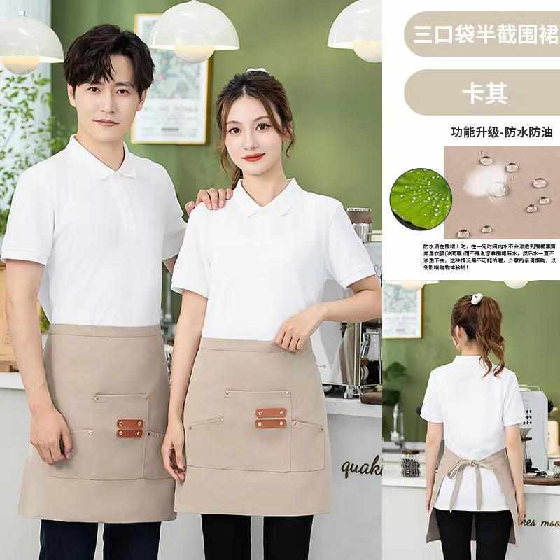 防水帆布半身围裙商用LOGO印字餐厅餐饮专用服务员工作服男女短款