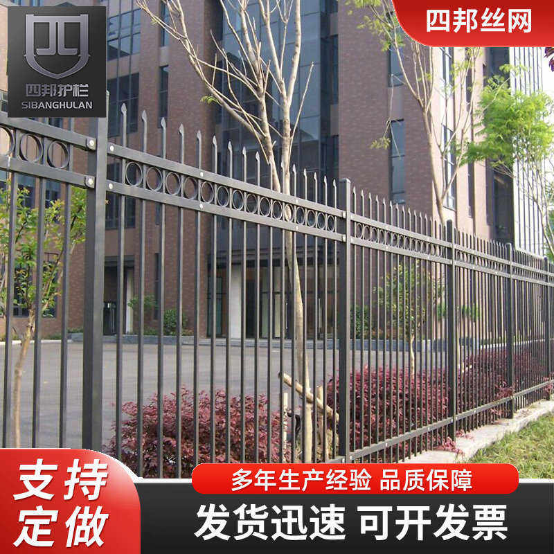 四邦装饰圈锌钢护栏 公寓围墙铁艺锌钢防护栏 通透性院墙锌钢围栏,五金/工具,护栏/隔离栏,淘宝优惠券,粉丝福利购,淘宝优惠卷