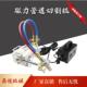 CG2 11气割割机磁力钢管切割机手摇半自动割管机爬行管道气割机