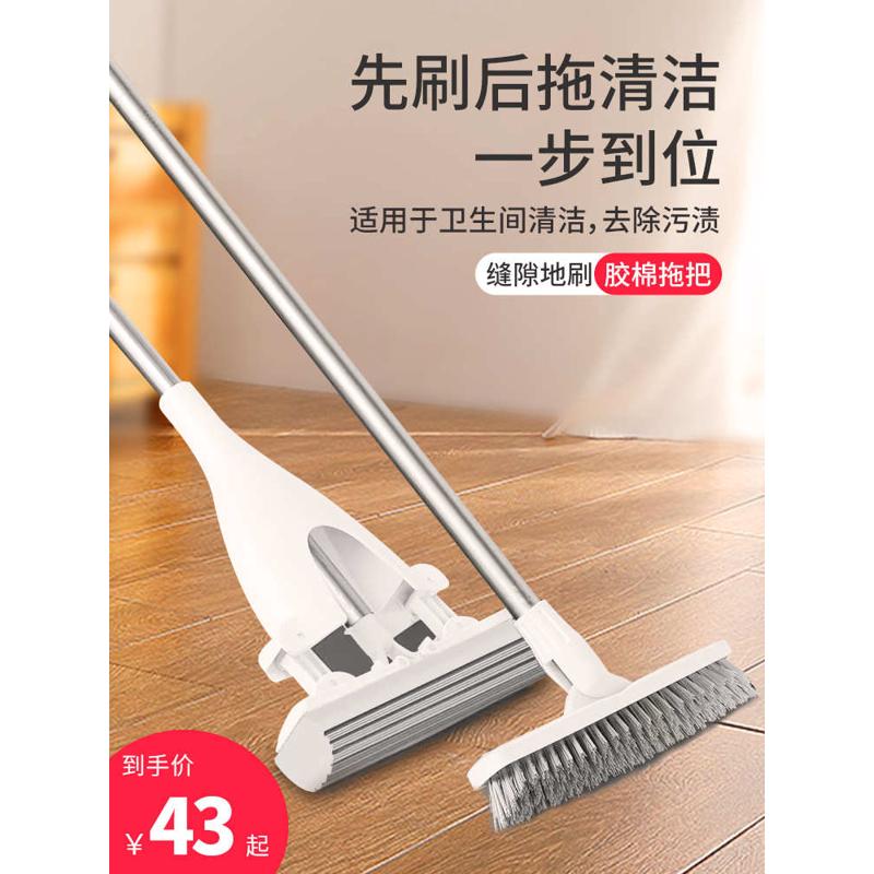 S588卫生间拖把家用胶棉吸水拖厕所地板刷洗地刷海绵拖懒人免手洗