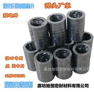 增强石墨盘根镍丝石墨盘根密封材料盘根垫片耐磨