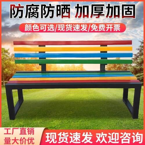 长凳铝合金公园椅园林球场休闲 座椅组合公共座椅庭院塑木步行街