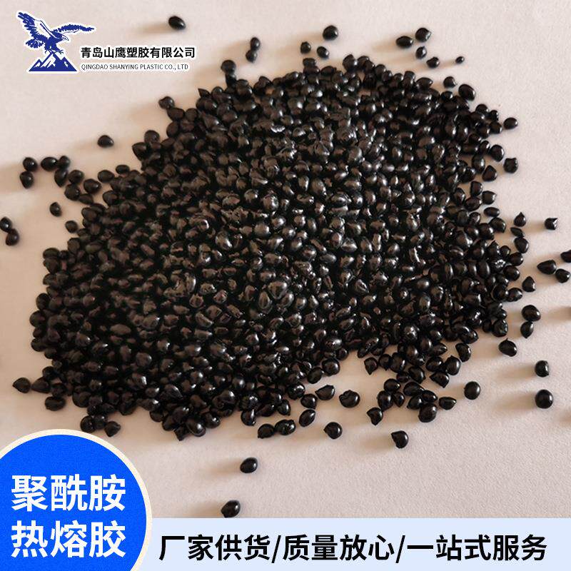 聚酰胺热熔胶粒 电子元器件用黑色热熔胶粒 低压注塑热熔胶