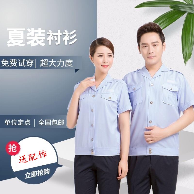 歌诗潮男女税服夏装短袖衬衫衬衫裤子夏裤女裙夹克工装工作服