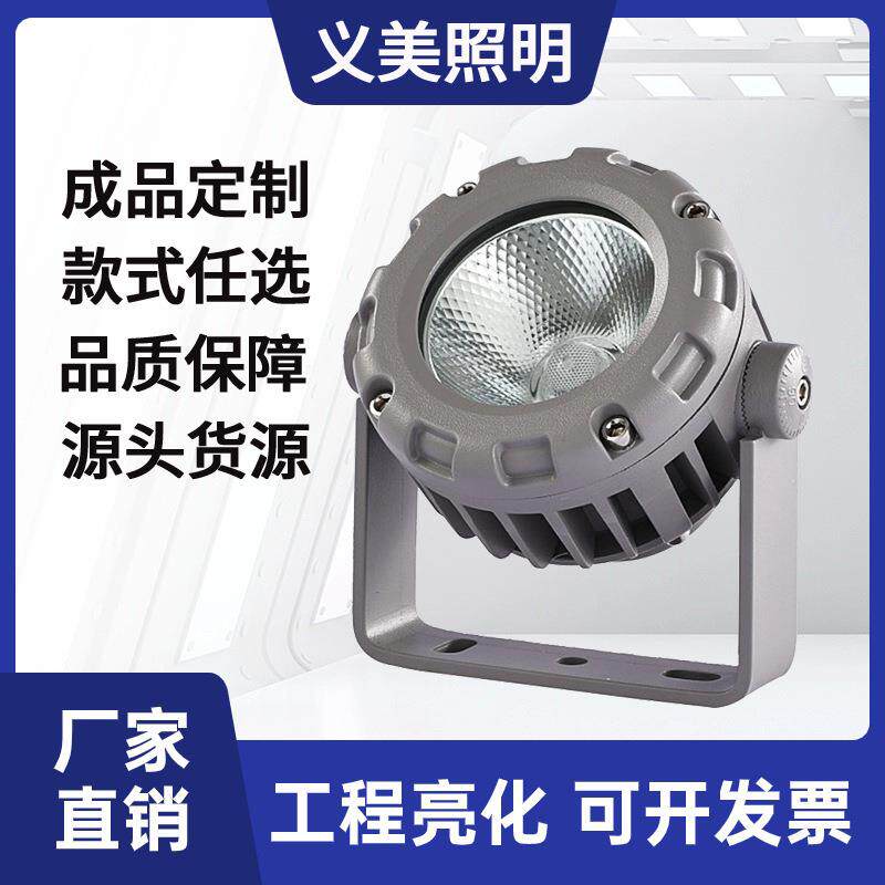 COB照树灯户外防水射树灯公园景观投光灯亮化插地灯高亮投射灯20W