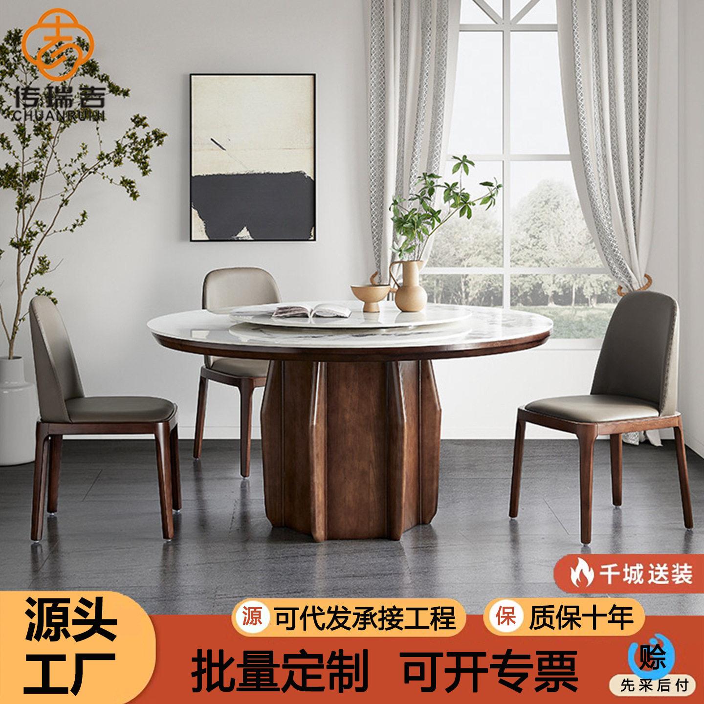 中古风实木岩板圆桌家用圆形饭桌白蜡木黑胡桃色复古实木圆餐桌椅