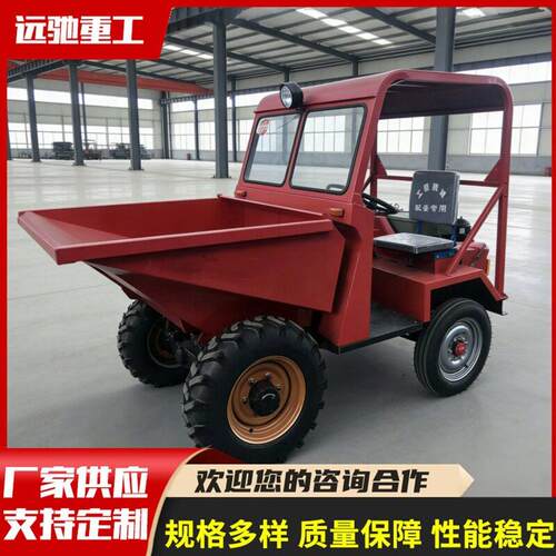 山区四轮带棚翻斗自卸车 柴油15马力四轮翻斗车 前卸运输车