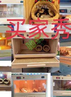 yut实木芦丁鸡抽屉饲养箱实木保温箱智能温控爬宠饲养箱幼雏箱