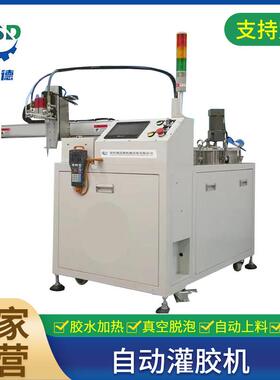 SSD-6050自动灌胶机悬臂电源灌胶机热熔点胶机不锈钢点胶设备供应