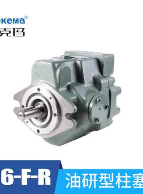 DekemaYUKEN油研柱柱塞泵A37/A56/A90/A100-FR01液压泵油泵