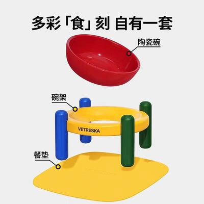 未卡Chroma宠物陶瓷碗垫套装猫碗狗碗猫食盆猫用犬用