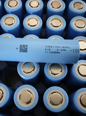 亿纬21700大动力锂电池 40PL全极耳技术 高功率持续放电70A