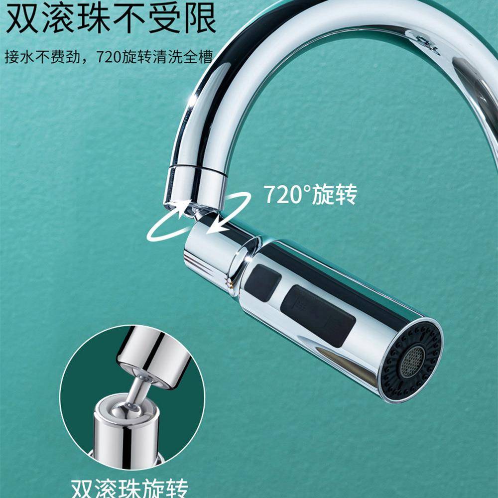 新款直销厨房抽拉小蛮腰万向水龙头延伸器增压多功能旋转加长水嘴
