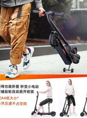 Bremer电动滑板车折叠小型站骑车大人成年两轮迷你便携踏板代冠勤