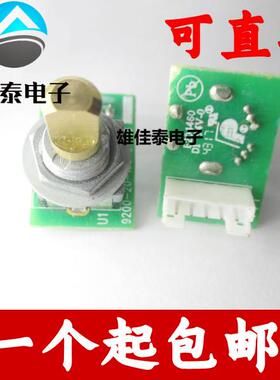 EDAN 理邦监护仪iM8 9 iM50 60 70 80编码器 旋钮 菜单键配件