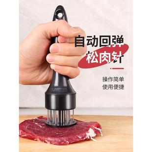扣肉扎孔器家用不锈钢松肉针插肉器腌肉入味断筋扎眼扎针神器